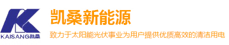 凯桑新能源