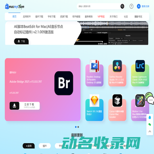 MacMp.Com免费分享Mac软件下载