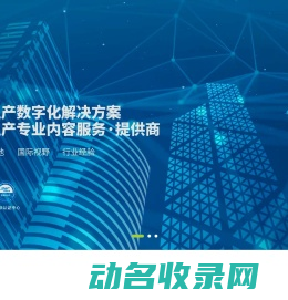 HSE安全管理体系