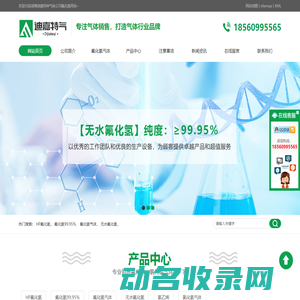 无水氟化氢