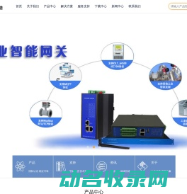 宏达信诺