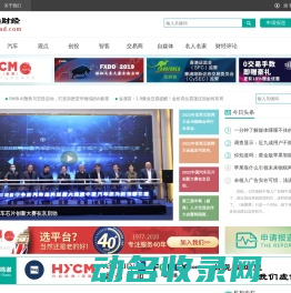 鼎读财经