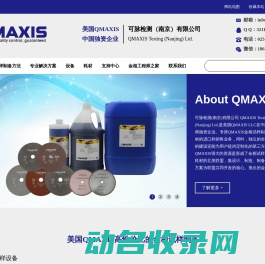 专营原装进口金相试样制备仪器