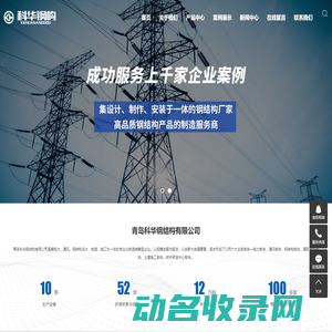 冷拔无缝方管