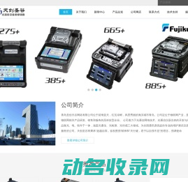 青岛天创圣谷网络有限公司