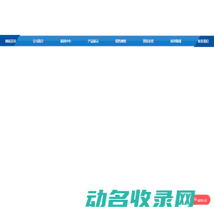 冷拔无缝方管