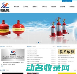 公司注册