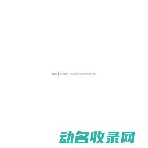 洛阳汇通石化工程有限公司