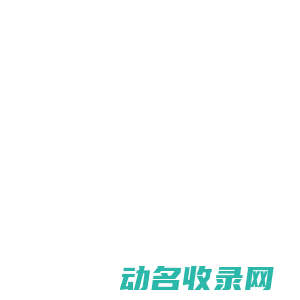 武汉市屹爵芮商贸有限公司