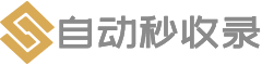 智聚收录云枢纽